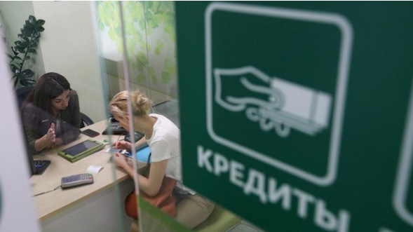 кредитная заявка