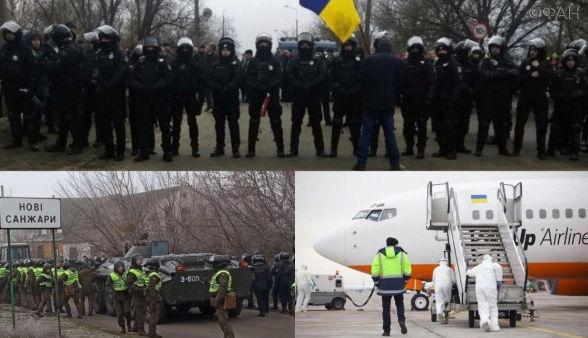 История с эвакуацией граждан Украины из поражённого коронавирусом Китая