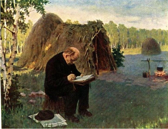 Владимир Ильич на Удаленке