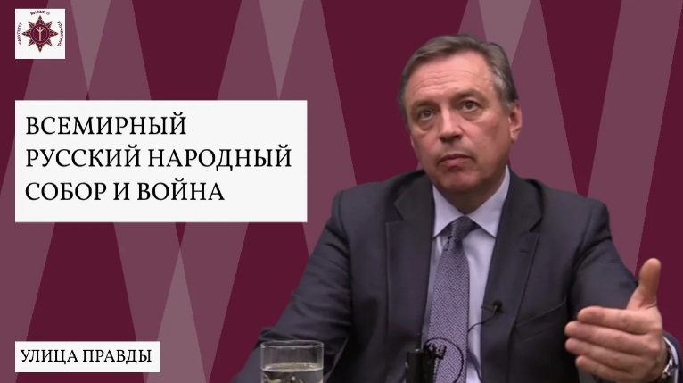 Борис Костенко. Заседание Клуба Улица Правды.