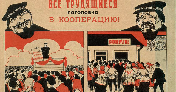 защищать права потребителей
