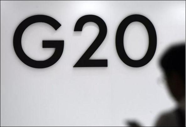 Виртуальный саммит G20