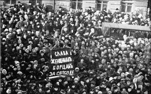 Февральская революция