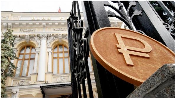 Политика Центрального банка России сделала неинтересным значение ключевой ставки для большей части экономики