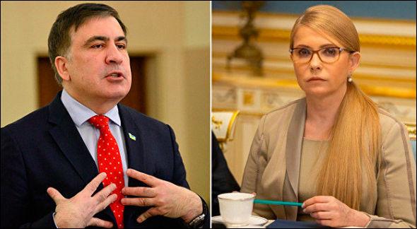 саакашвилли и тимошенко