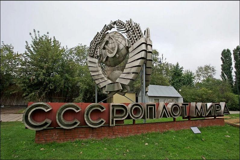 ссср-оплот мира
