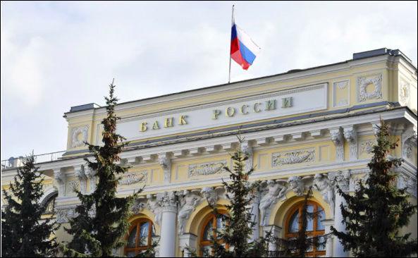 Банк России снизил ключевую ставку до четырех процентов годовых