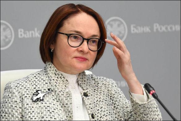 эльвира набиуллина