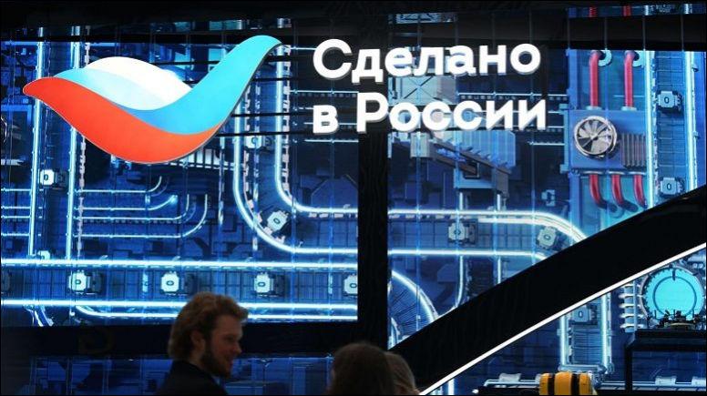 Импортозамещение: сдеоано в России