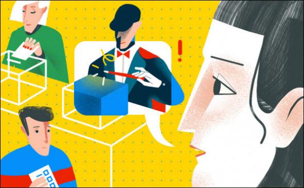 Демократия – наихудшая форма правления