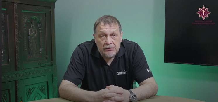 Е.Ю. Варшавский. Институт Русской Политической Культуры.