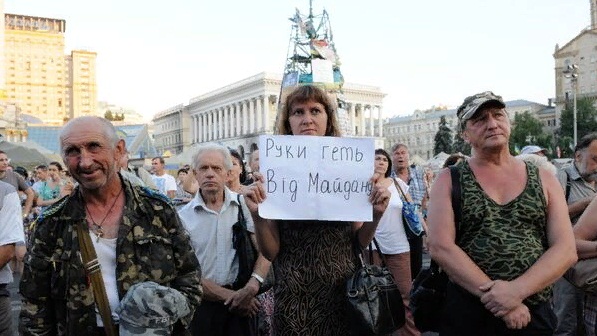 дестабилизация социально-политической ситуации на Украине