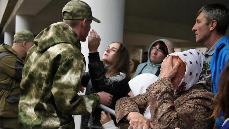 мобилизация
