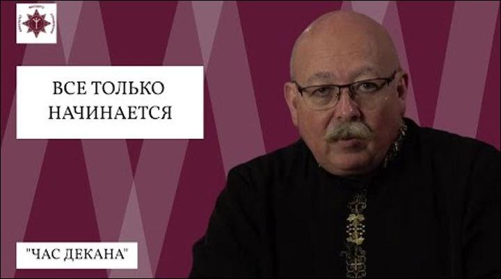 Клуб Улица Правды. Дмитрий Роде