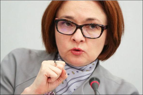 Эльвира Набиуллина