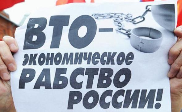 Россия стала членом Всемирной торговой организации семь лет назад