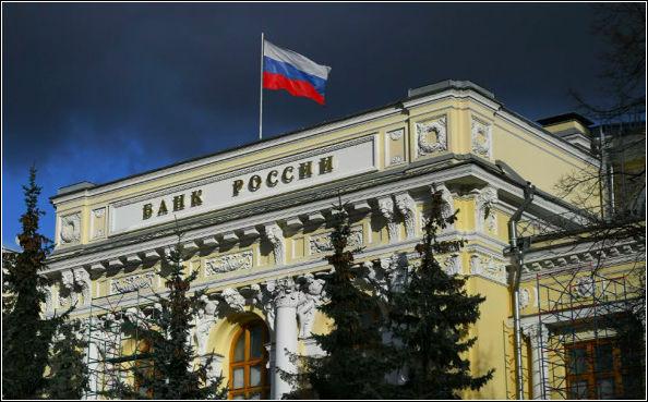 ЦБ РФ