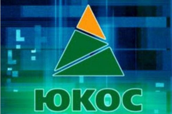 Россия практически в юридической форме сама зафиксировала, что процессы приватизации в стране были незаконны