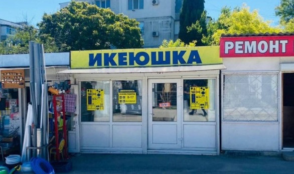импортозамещение