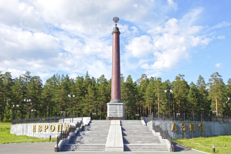 Европа-Азия, Екатеринбург