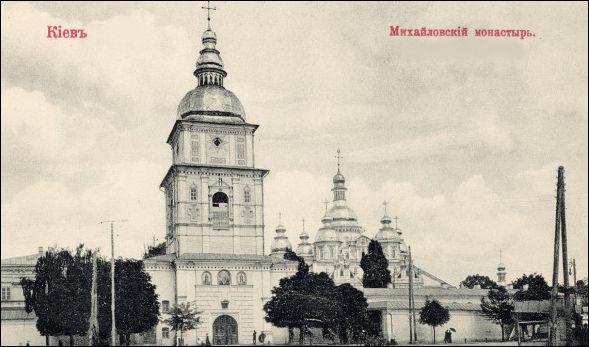 михайловский монастырь, киев