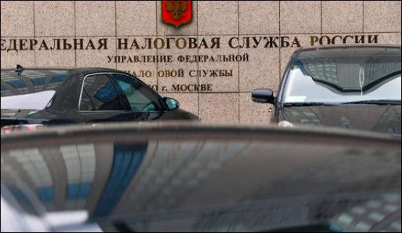 ФНС