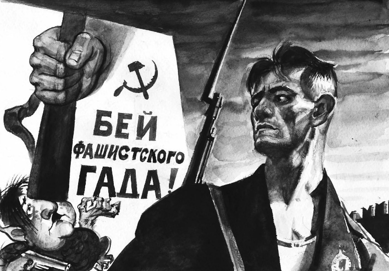 Пропаганда от Второй мировой войны до наших дней