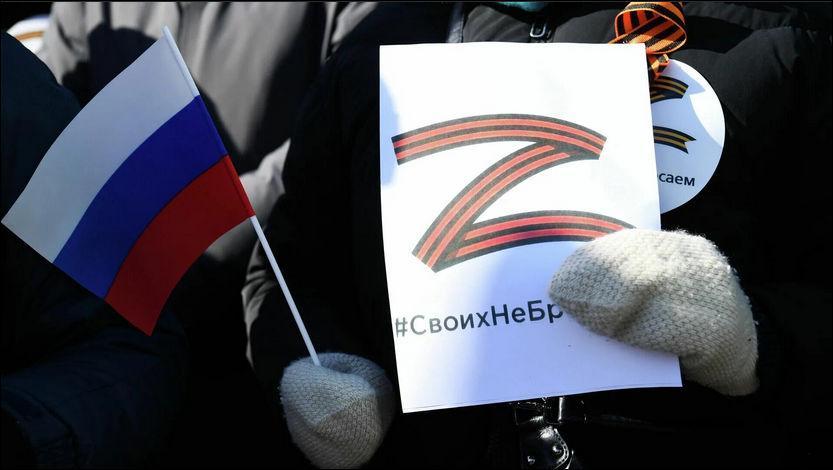 победа России