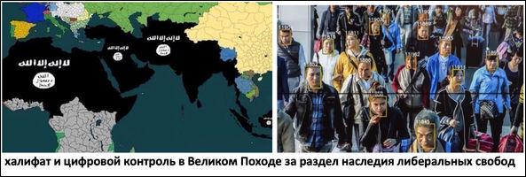 Битва Конца вступила в решающую фазу