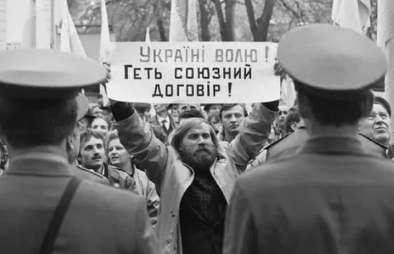 История становления украинского национализма