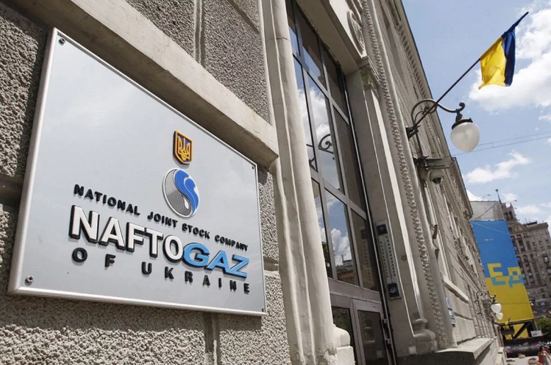 «Нафтогаз Украины»