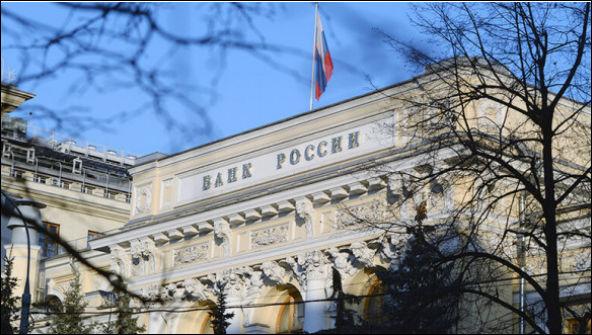 Центробанк