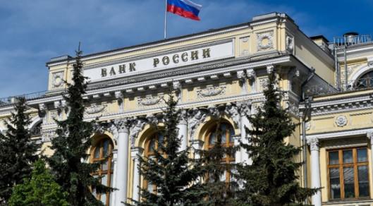 ентральный банк России борется с импортозамещением