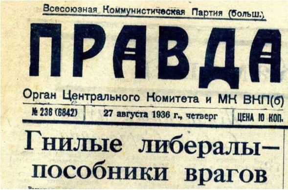 Владимир Путин публично зафиксировал смерть либеральной идеи