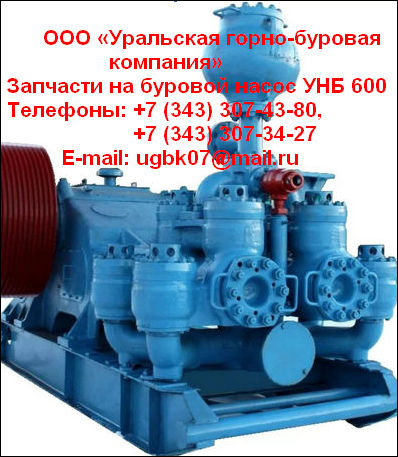 �������� ��� �������� ������ ���-600